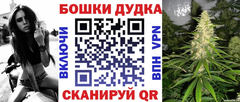 Сколько стоит Уржум Alpha-PVP  МЕФ  Марихуана 