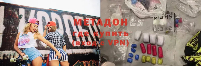 Купить Уржум Cocaine  Марихуана  АМФЕТАМИН  ГАШИШ  Меф мяу мяу 