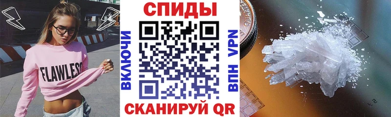 АМФЕТАМИН 98%  Уржум 