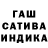 Еда ТГК марихуана Palich Palich