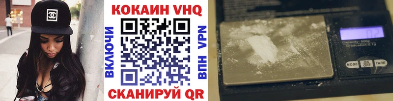 Cocaine 97%  Уржум 