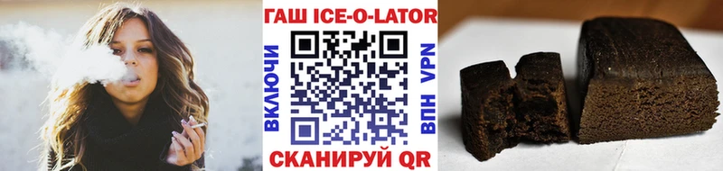 даркнет сайт  Уржум  ГАШИШ Изолятор 