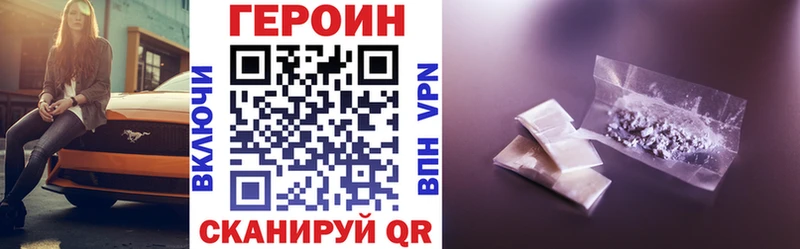закладка  Уржум  Героин гречка 