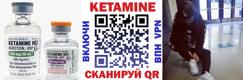 КЕТАМИН ketamine  мега зеркало  Уржум  где продают  
