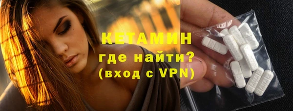 гидра Нефтегорск