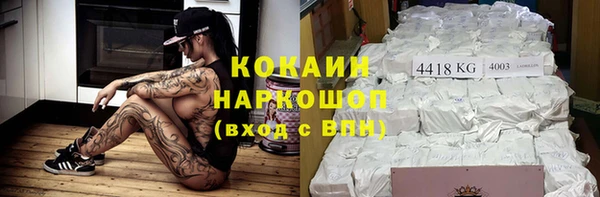 гидра Нефтегорск