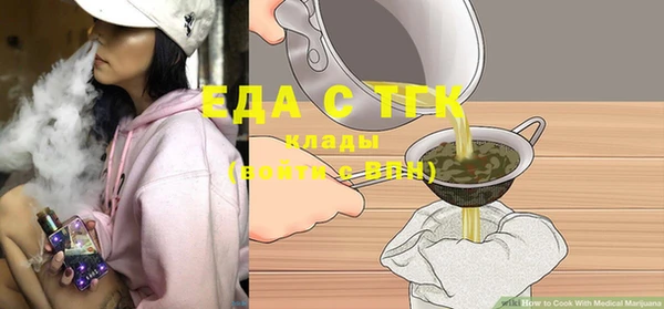 мяу мяу кристалл Нея