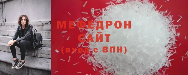 прущие грибы Нефтекумск