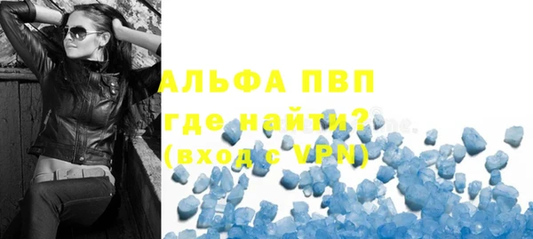 эйфоретик Балахна
