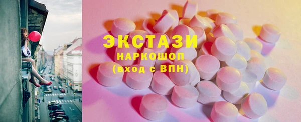 мяу мяу кристалл Нея