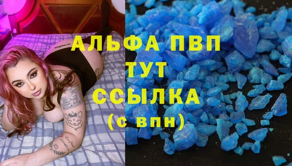 мяу мяу кристалл Нея