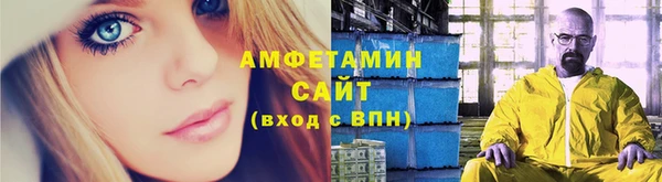 мяу мяу кристалл Нея