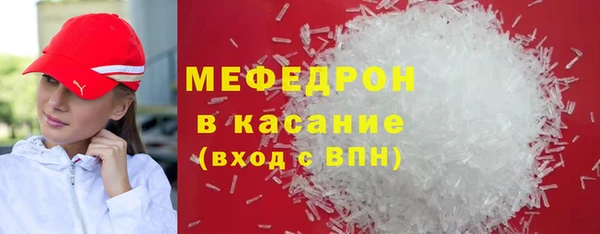 прущие грибы Нефтекумск