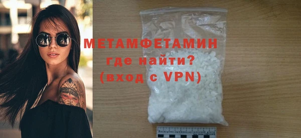 гидра Нефтегорск