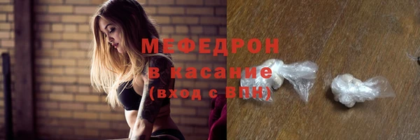 гидра Нефтегорск