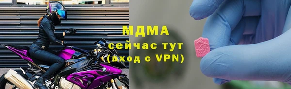 мяу мяу кристалл Нея
