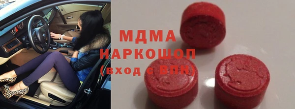 гидра Нефтегорск