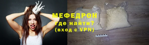 мяу мяу кристалл Нея