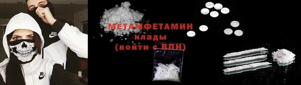 гидра Нефтегорск