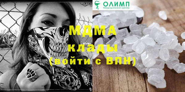 мяу мяу кристалл Нея