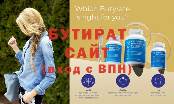 мяу мяу кристалл Нея