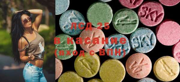мяу мяу кристалл Нея