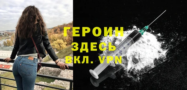 гидра Нефтегорск