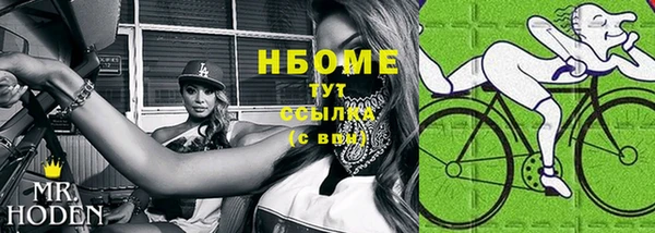 гидра Нефтегорск