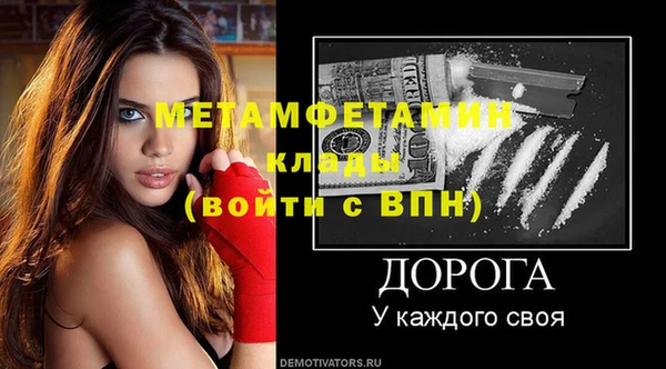 мяу мяу кристалл Нея
