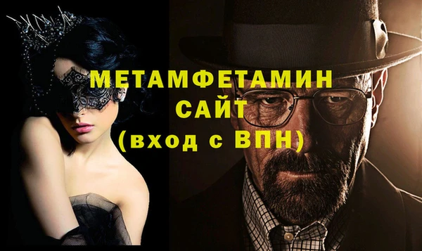 гидра Нефтегорск