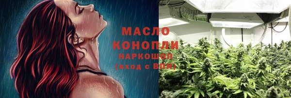 гидра Нефтегорск