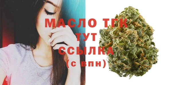 прущие грибы Нефтекумск