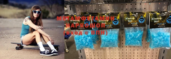 мяу мяу кристалл Нея