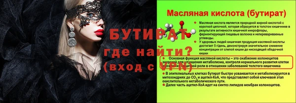 мяу мяу кристалл Нея