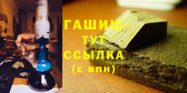 мяу мяу кристалл Нея