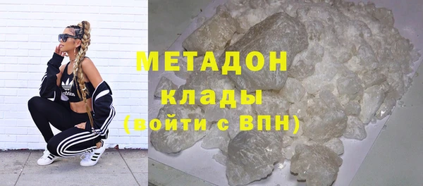мяу мяу кристалл Нея