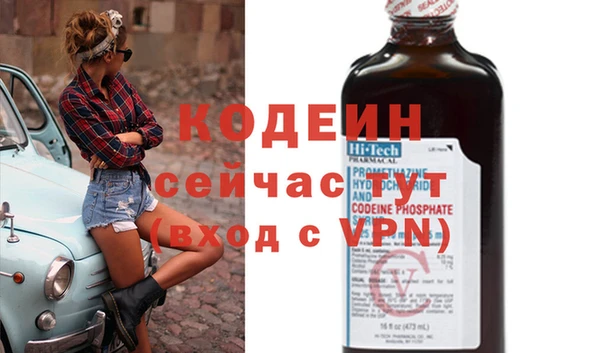гидра Нефтегорск