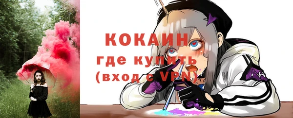 мяу мяу кристалл Нея