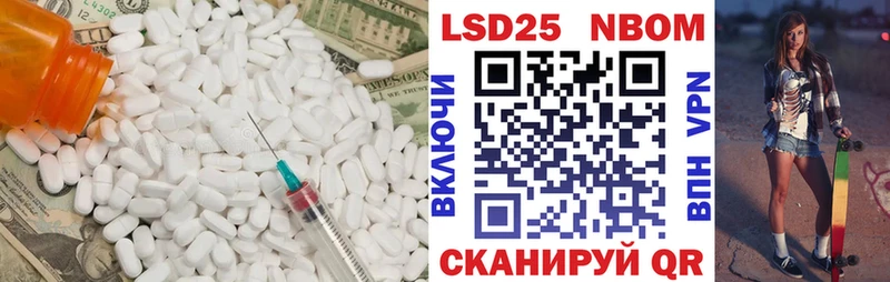 Лсд 25 экстази кислота Уржум