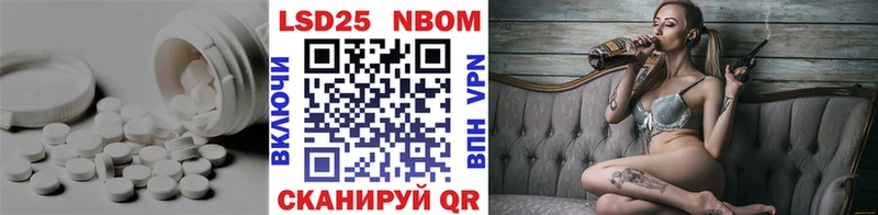 купить   МЕГА как зайти  LSD-25 экстази кислота  Уржум 