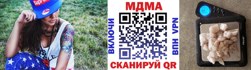 OMG ТОР  купить  сайты  Уржум  МДМА кристаллы 