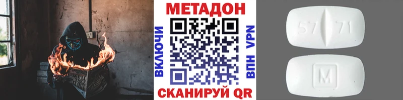 Метадон белоснежный что такое наркотик Уржум