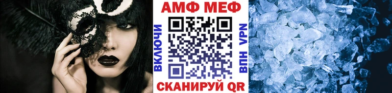 Первитин кристалл  Уржум 