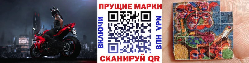 Наркотические марки 1500мкг  ОМГ ОМГ ТОР  Уржум 